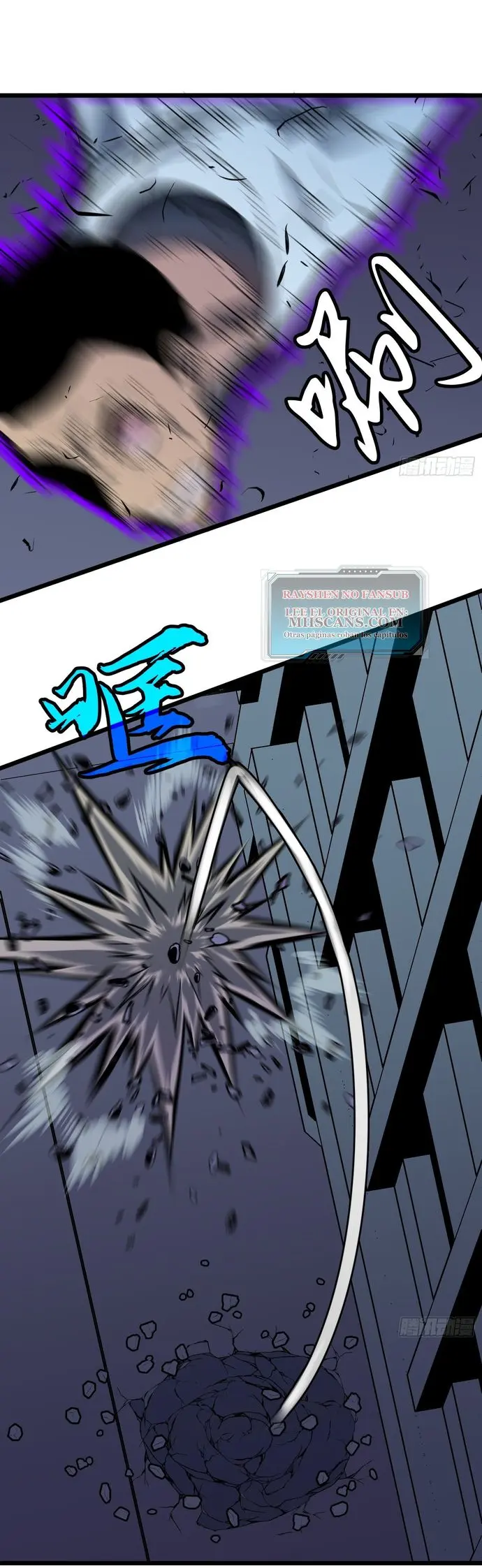 Dominando El Mundo Con Mis Espejos > Capitulo 6 > Page 381